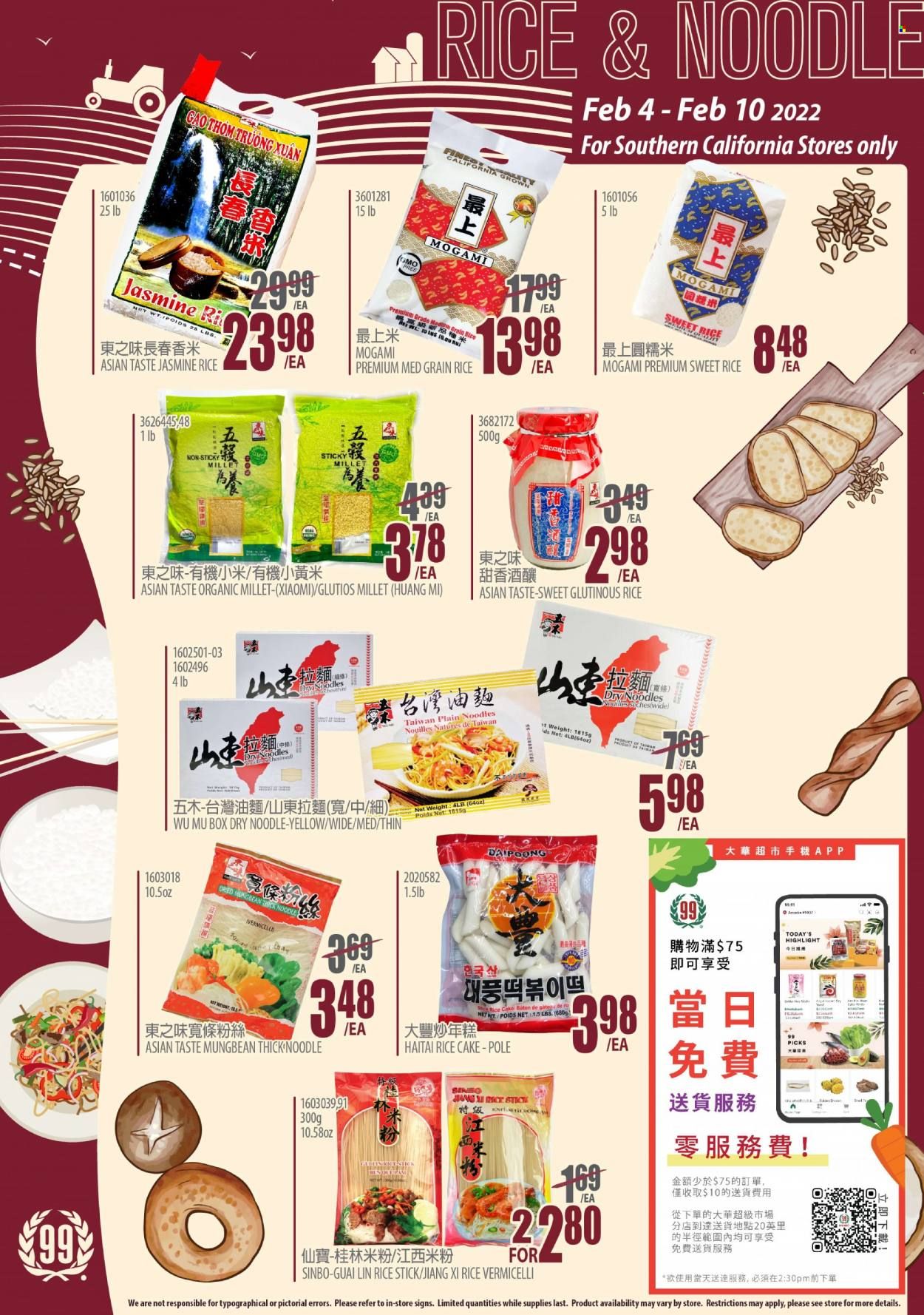 99 Ranch Market (CA) Weekly Ad Flyer February 6 to February 13