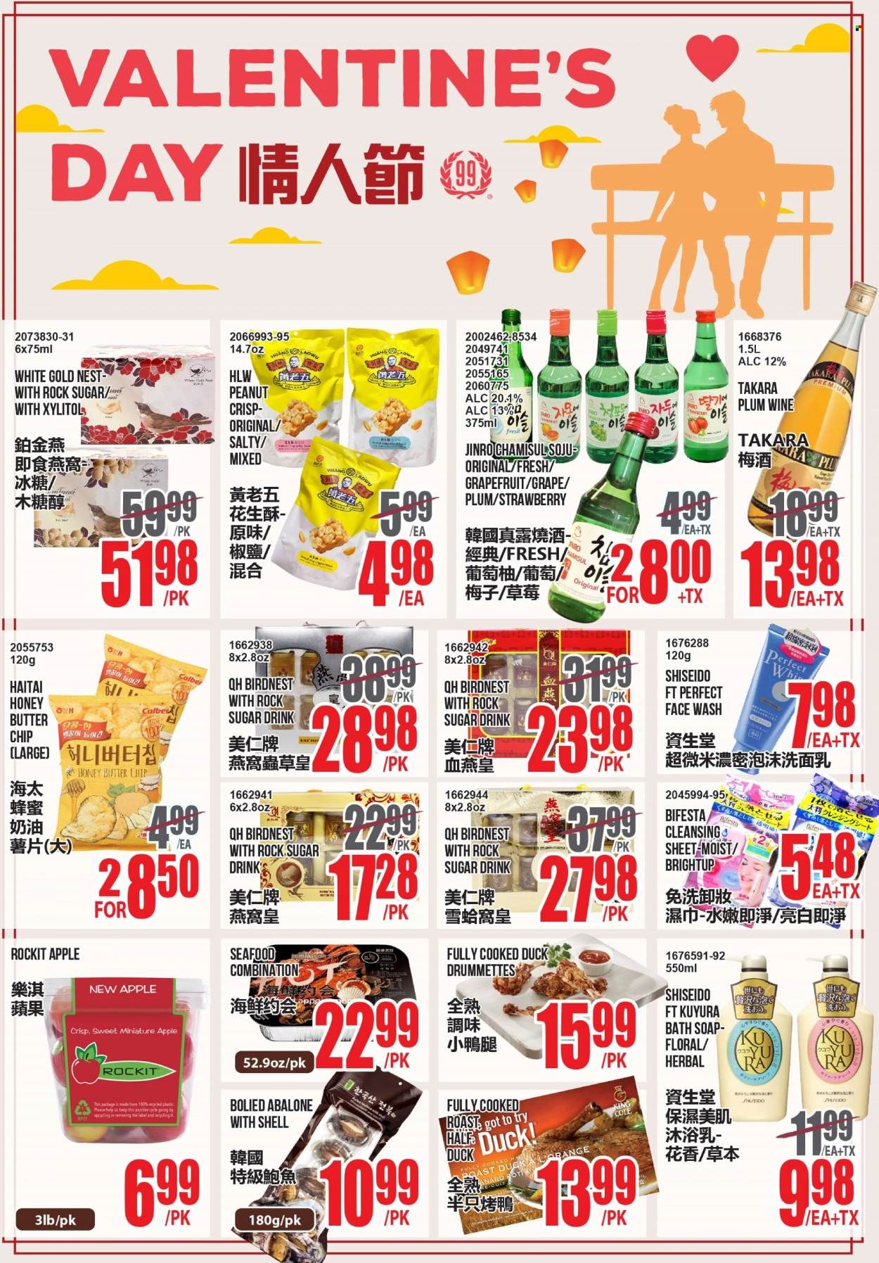 99 Ranch Market (CA) Weekly Ad Flyer February 6 to February 13