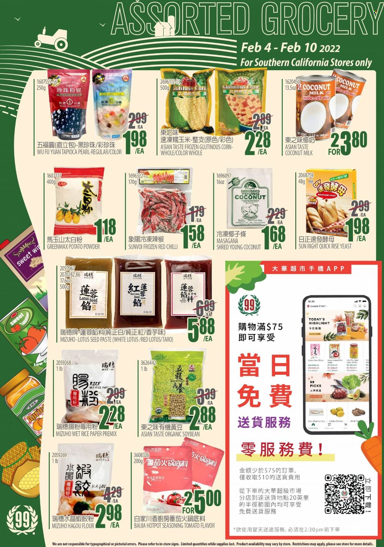 99 Ranch Market (CA) Weekly Ad Flyer February 6 to February 13