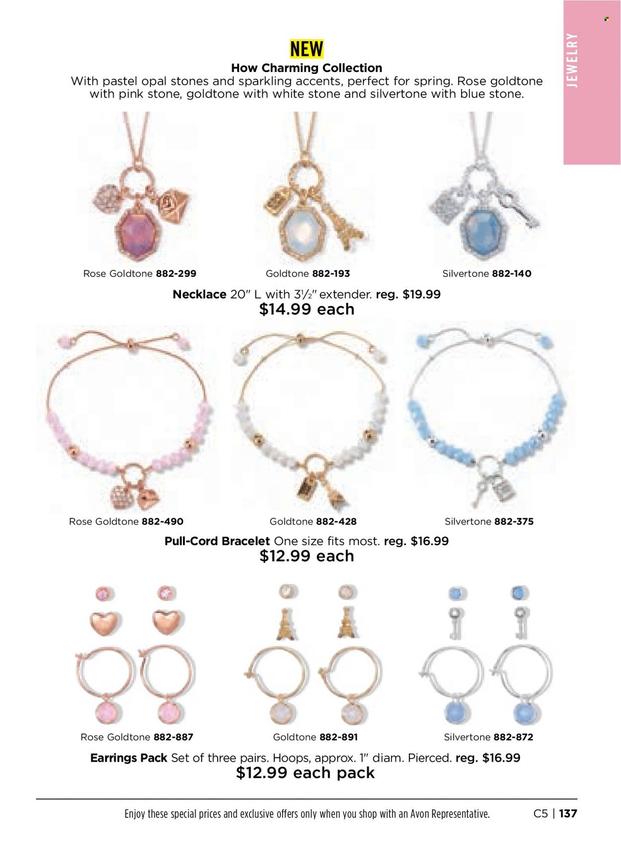 Avon Weekly Ad Flyer February 7 to February 14