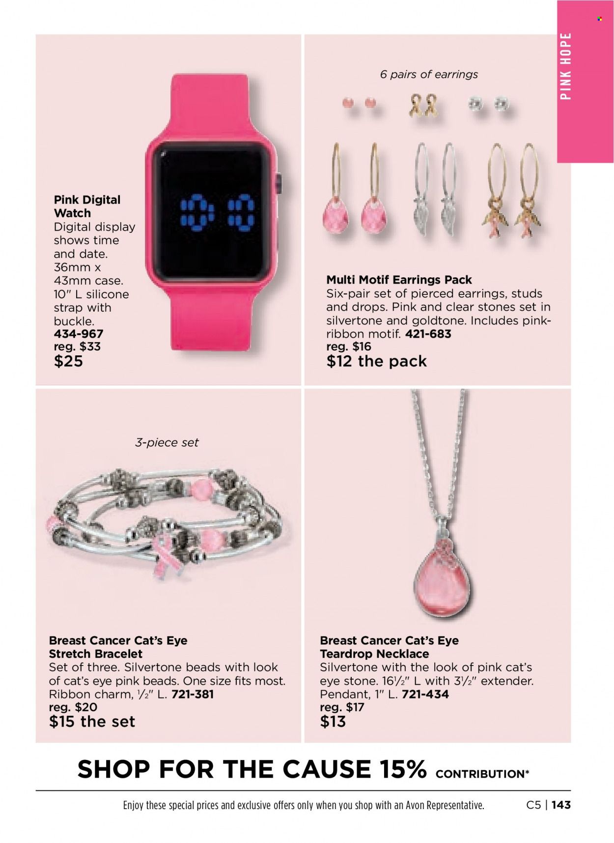 Avon Weekly Ad Flyer February 7 to February 14