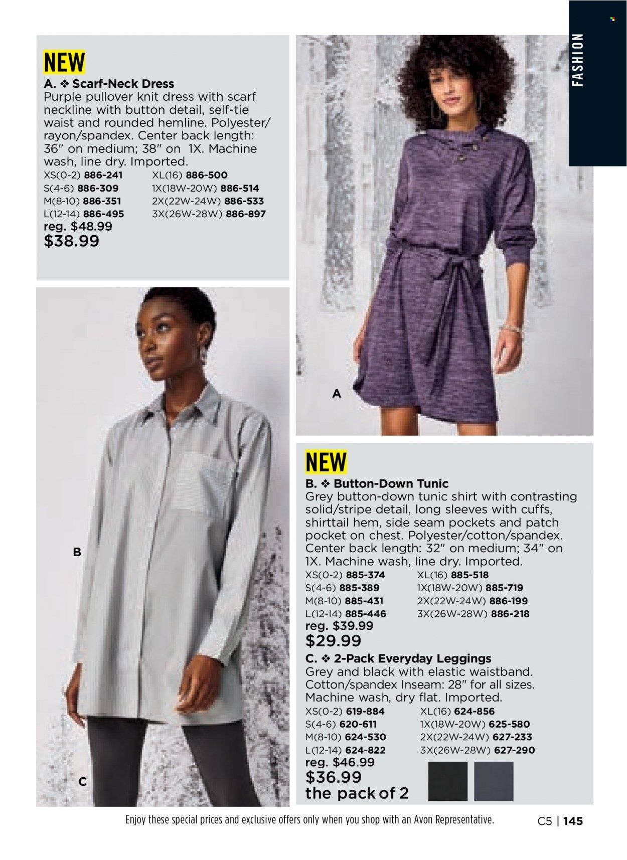 Avon Weekly Ad Flyer February 7 to February 14