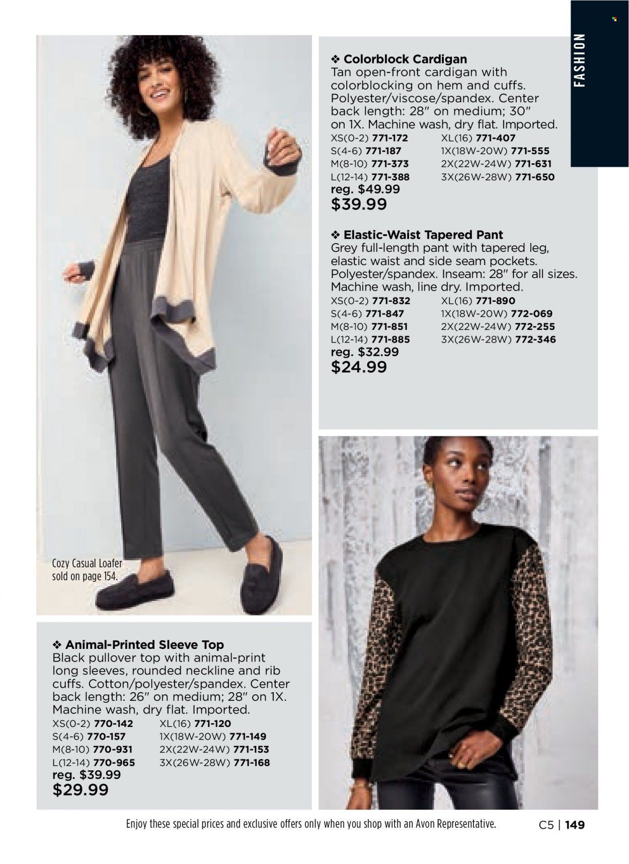 Avon Weekly Ad Flyer February 7 to February 14