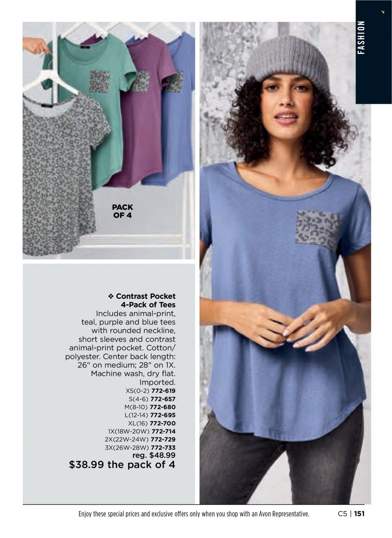 Avon Weekly Ad Flyer February 7 to February 14