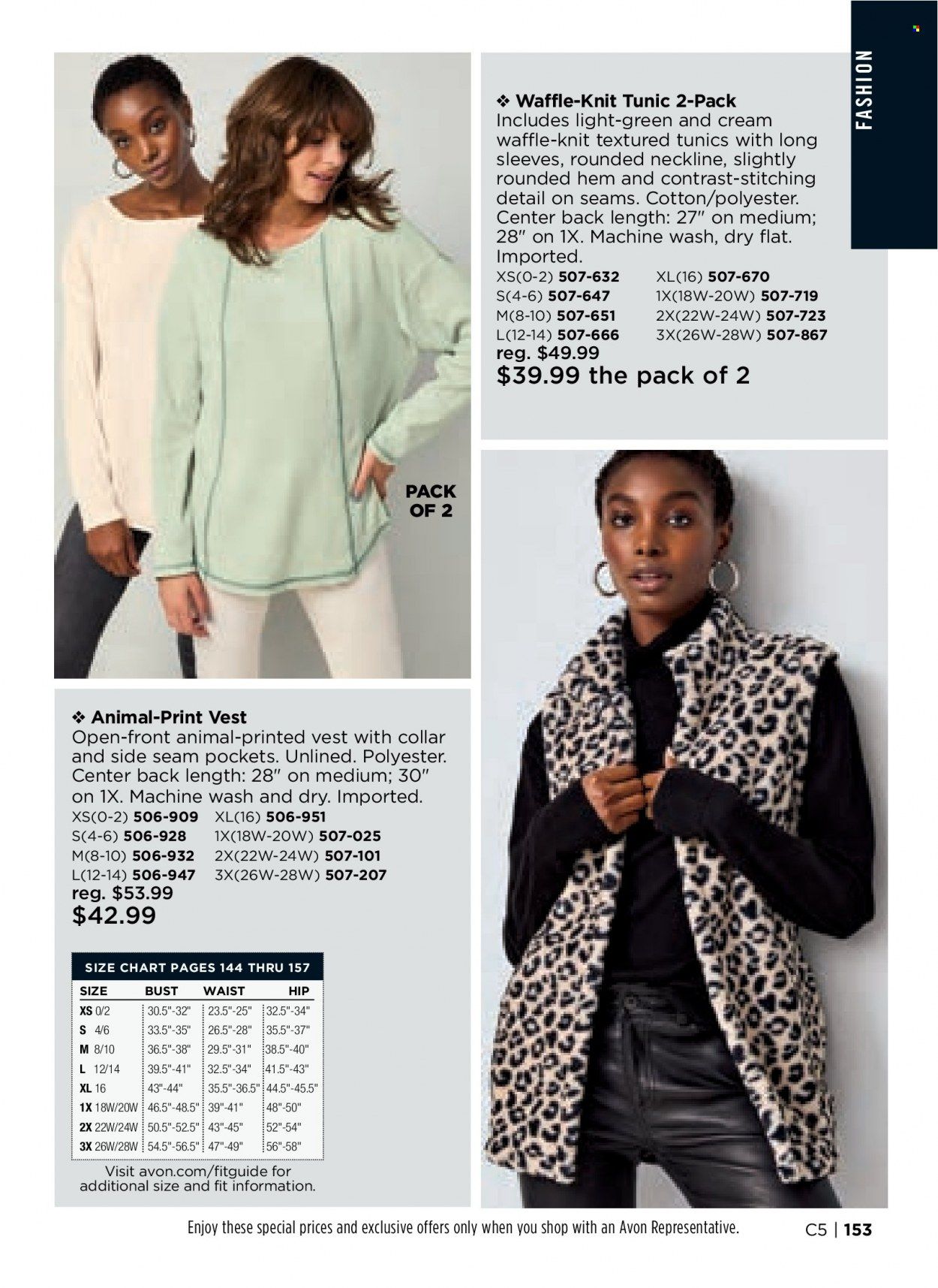 Avon Weekly Ad Flyer February 7 to February 14