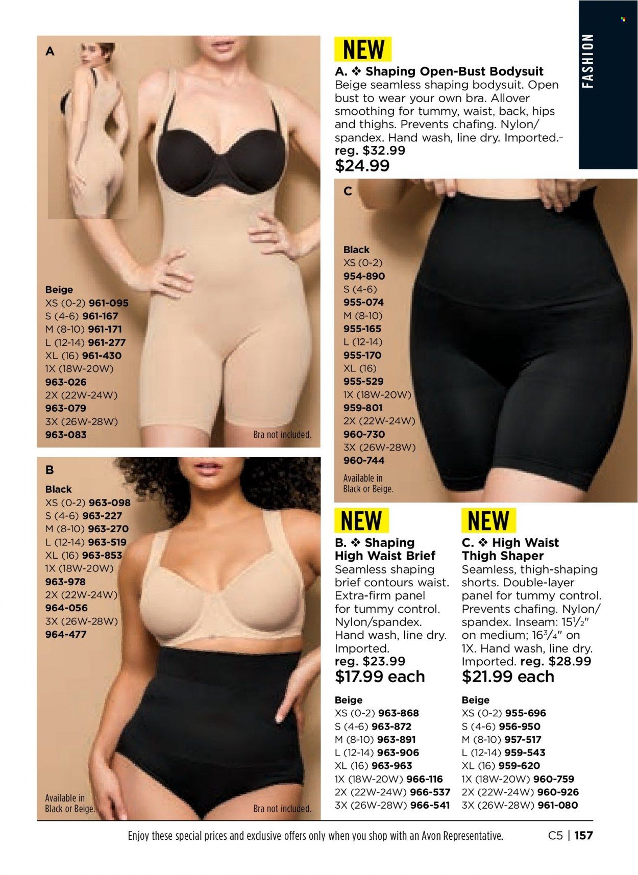 Avon Weekly Ad Flyer February 7 to February 14