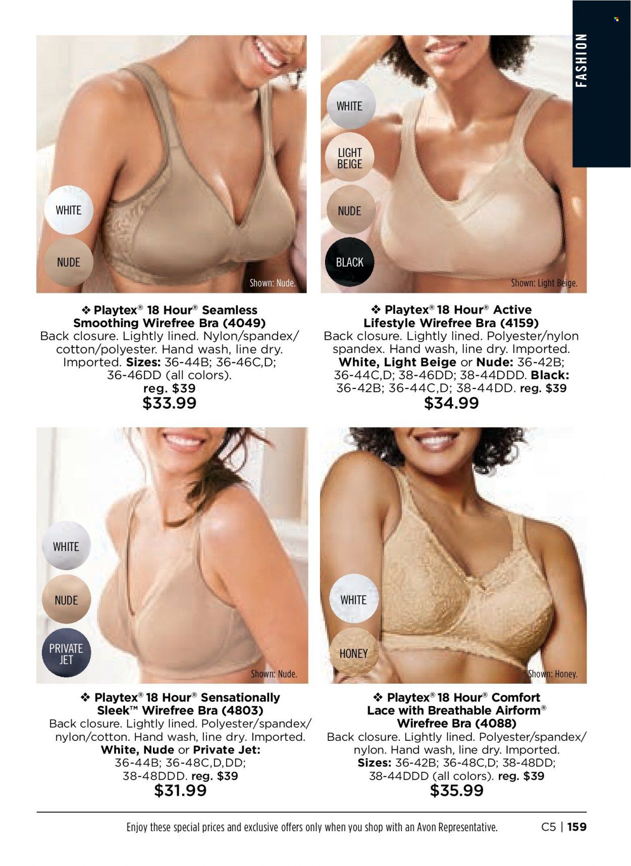 Avon Weekly Ad Flyer February 7 to February 14