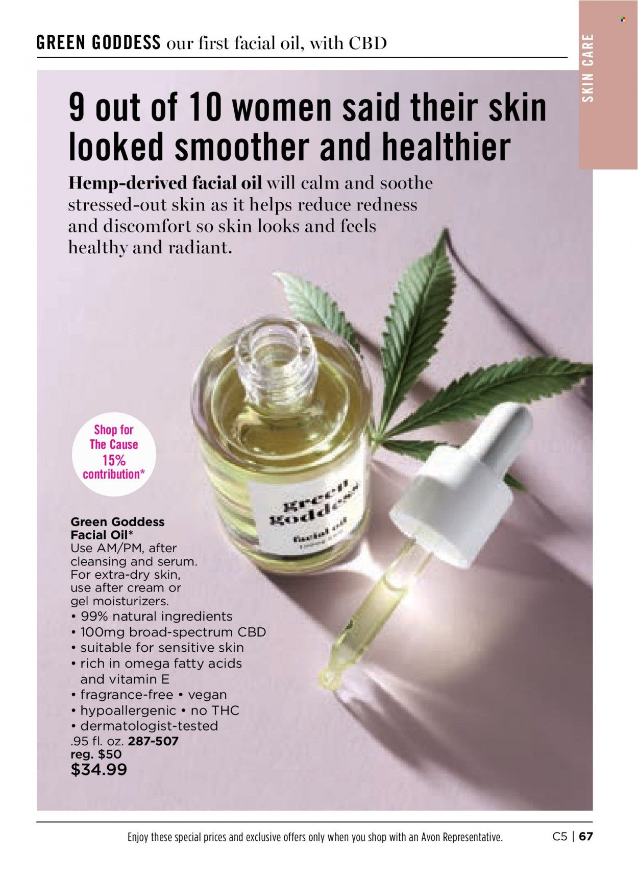 Avon Weekly Ad Flyer February 7 to February 14