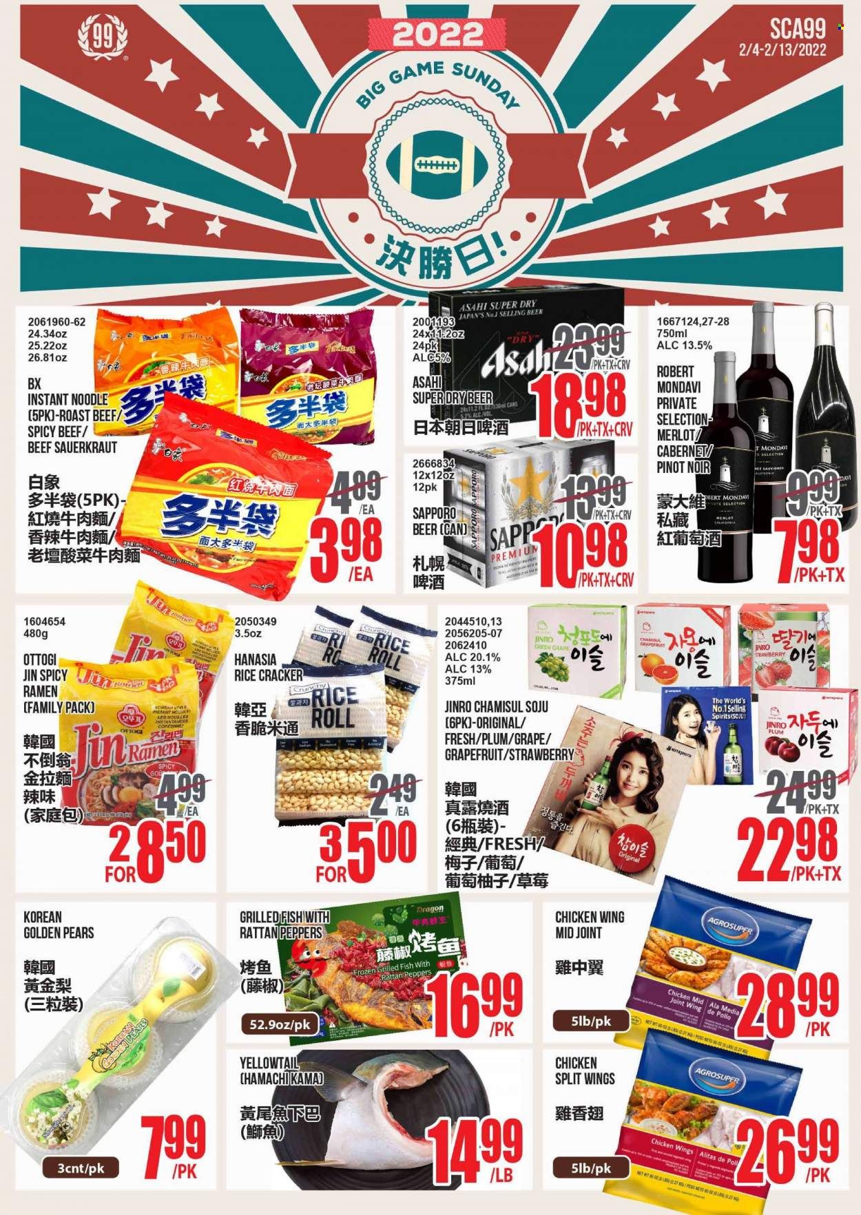 99 Ranch Market (CA) Weekly Ad Flyer February 17 to February 24