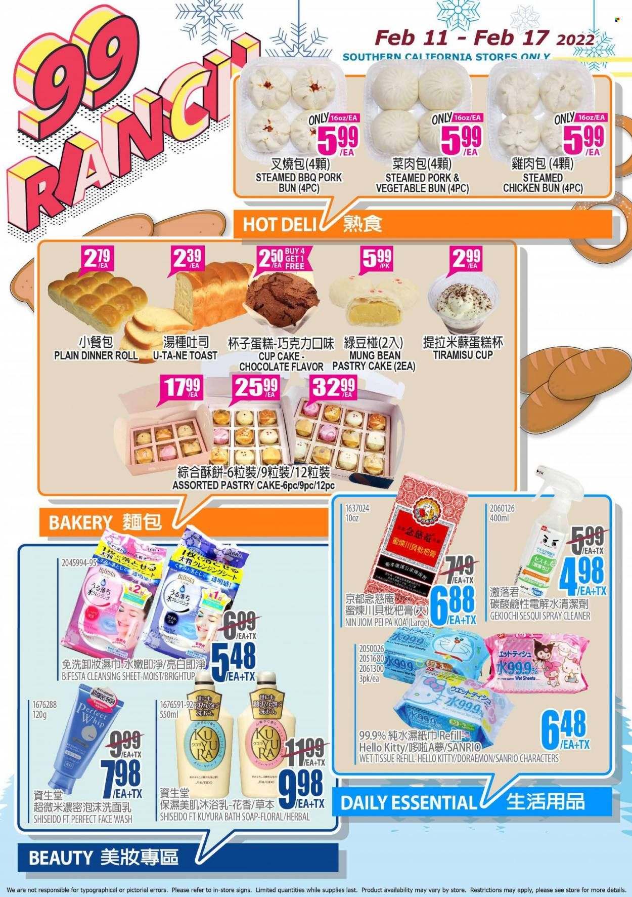 99 Ranch Market (CA) Weekly Ad Flyer February 17 to February 24