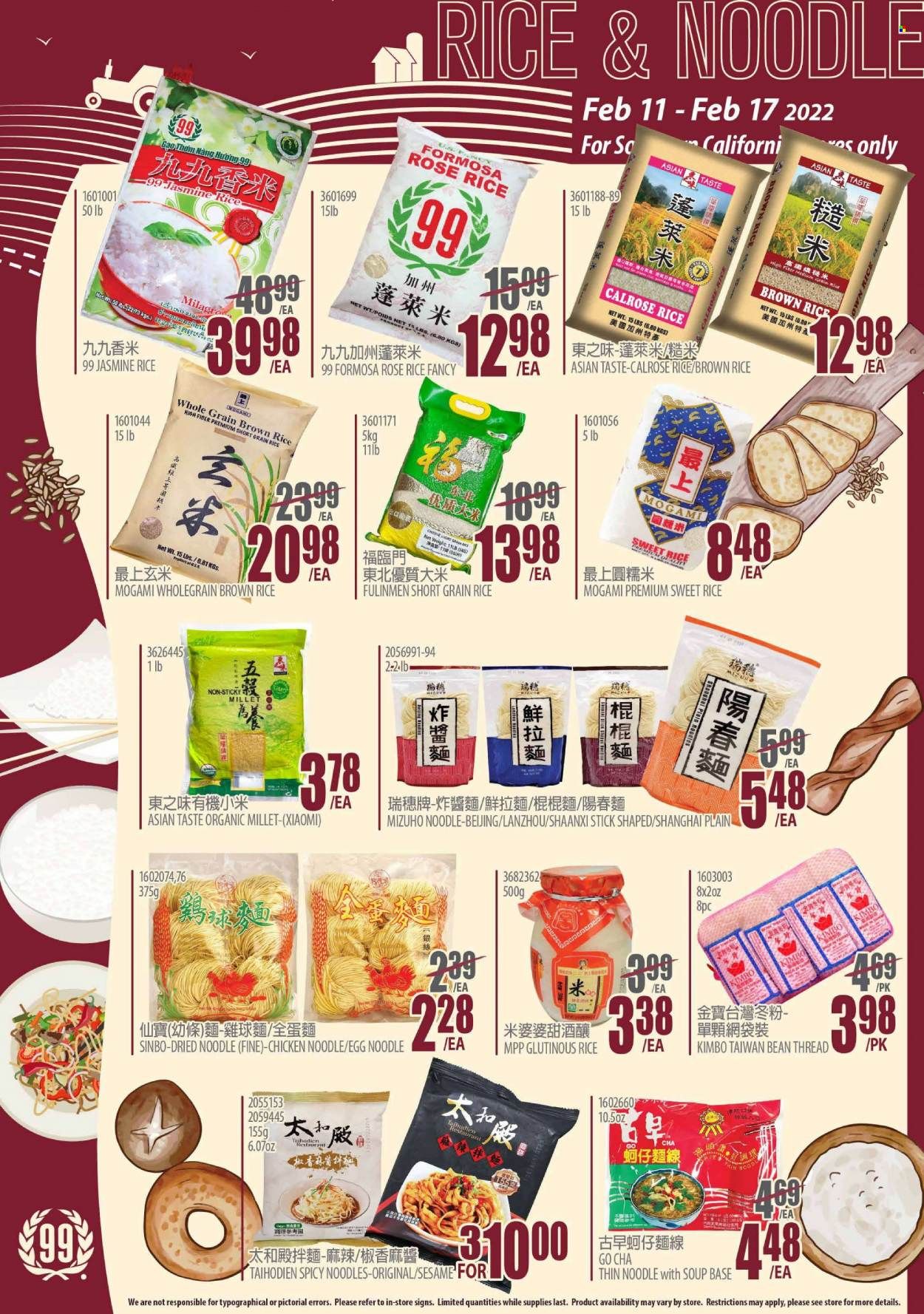 99 Ranch Market (CA) Weekly Ad Flyer February 17 to February 24