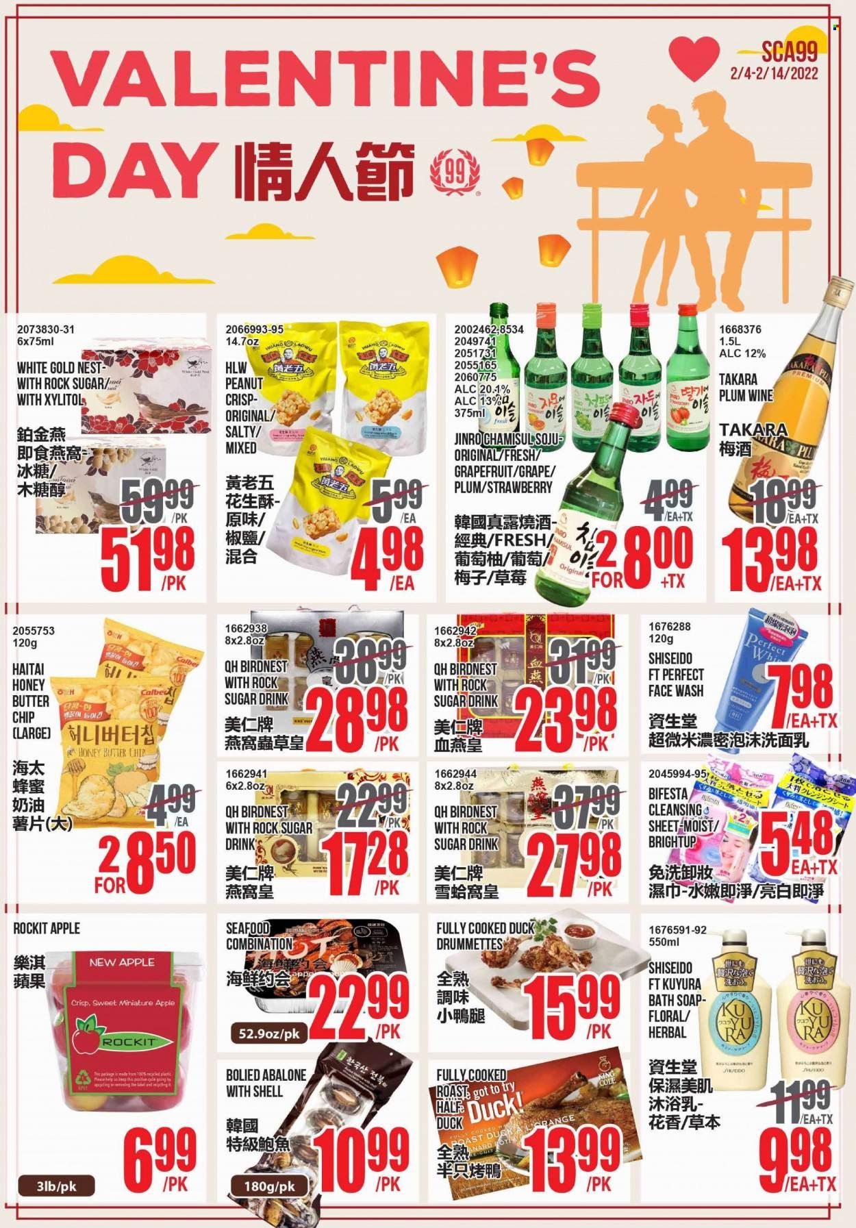 99 Ranch Market (CA) Weekly Ad Flyer February 17 to February 24
