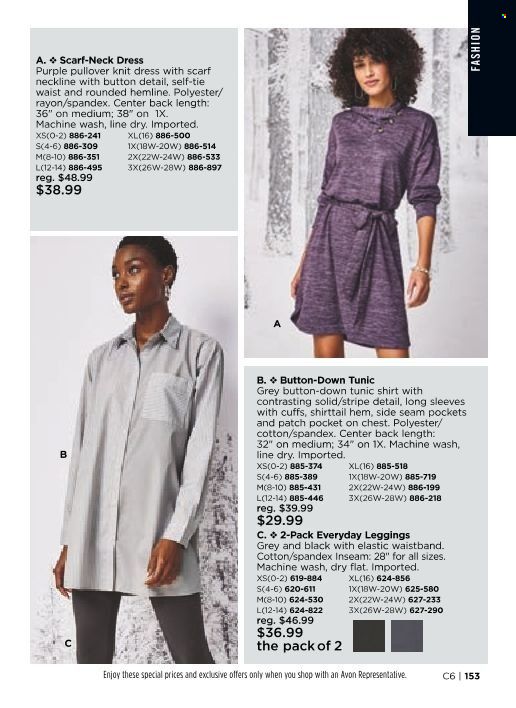 Avon Weekly Ad Flyer February 17 to February 24