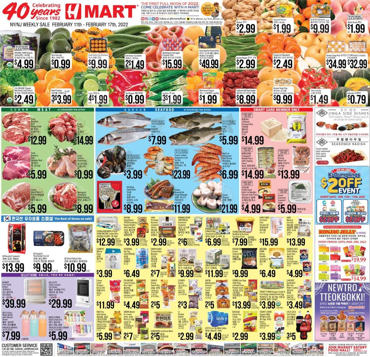 Hmart Weekly Ad Flyer February 17 to February 24