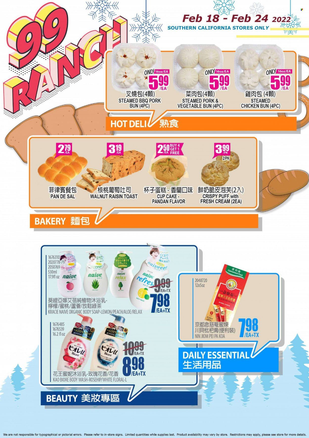 99 Ranch Market (CA) Weekly Ad Flyer February 18 to February 25