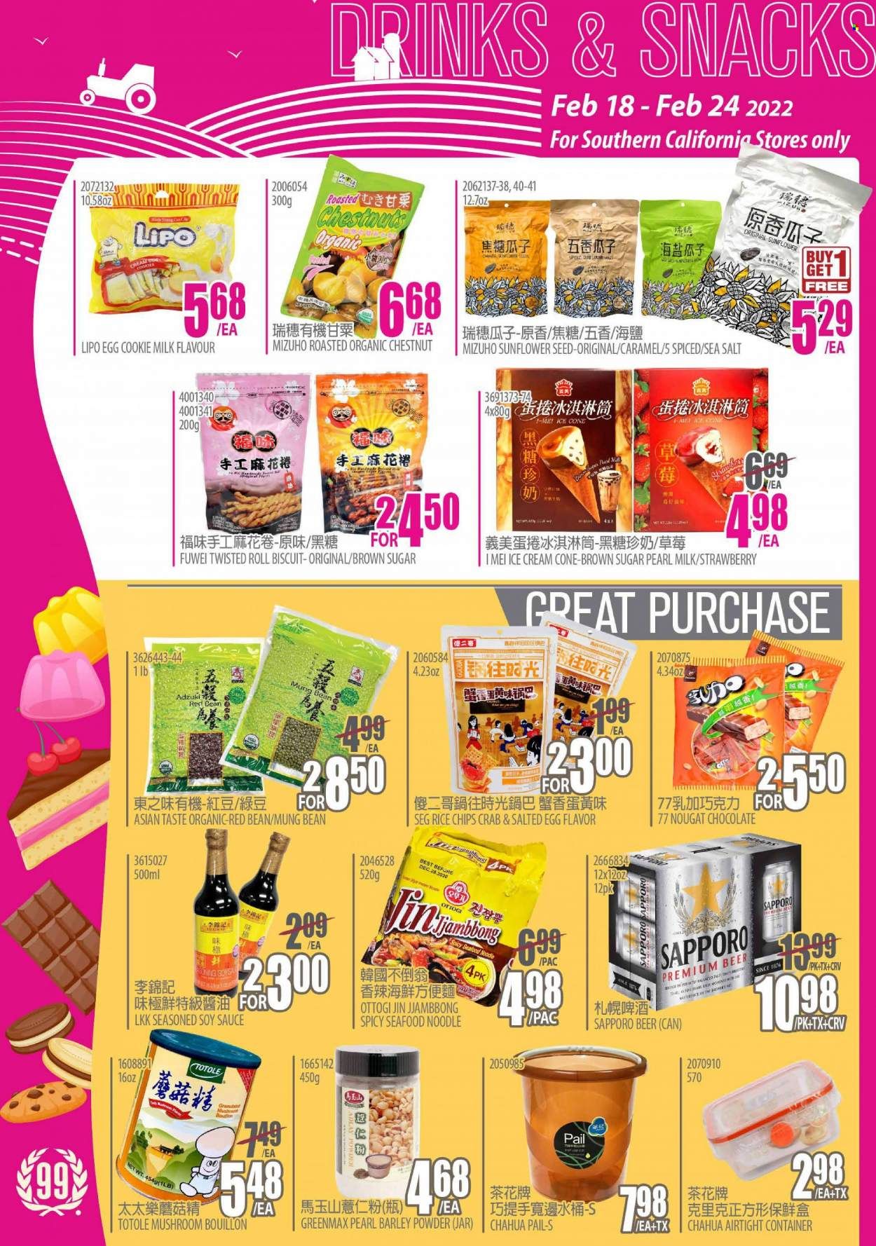 99 Ranch Market (CA) Weekly Ad Flyer February 18 to February 25