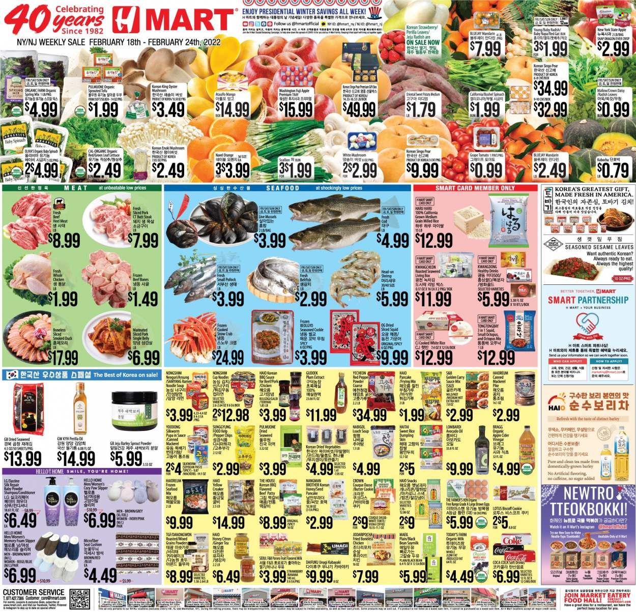 Hmart Weekly Ad Flyer February 18 to February 25