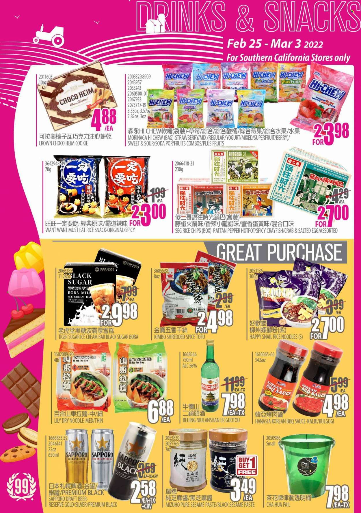 99 Ranch Market (CA) Weekly Ad Flyer February 25 to March 4