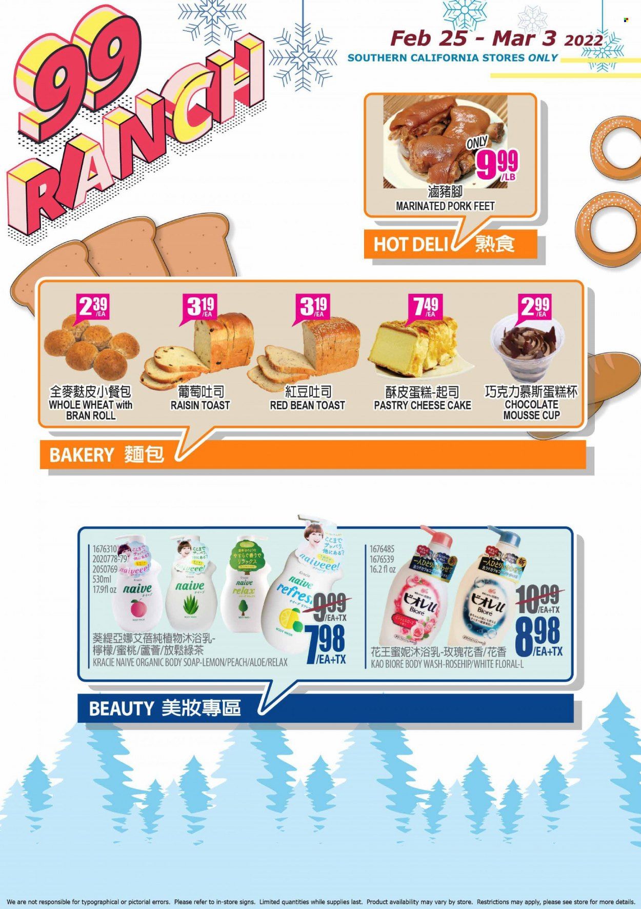99 Ranch Market (CA) Weekly Ad Flyer February 25 to March 4