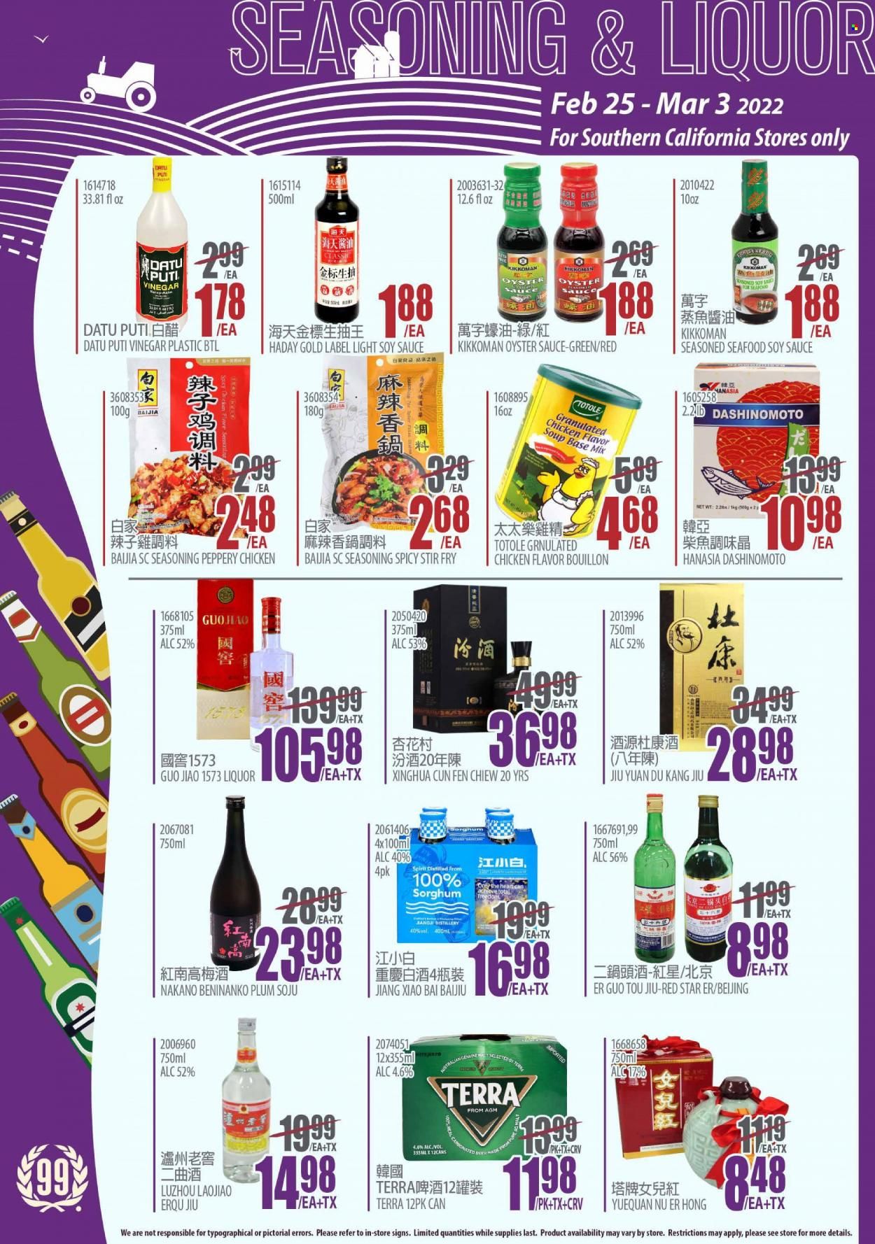 99 Ranch Market (CA) Weekly Ad Flyer February 25 to March 4