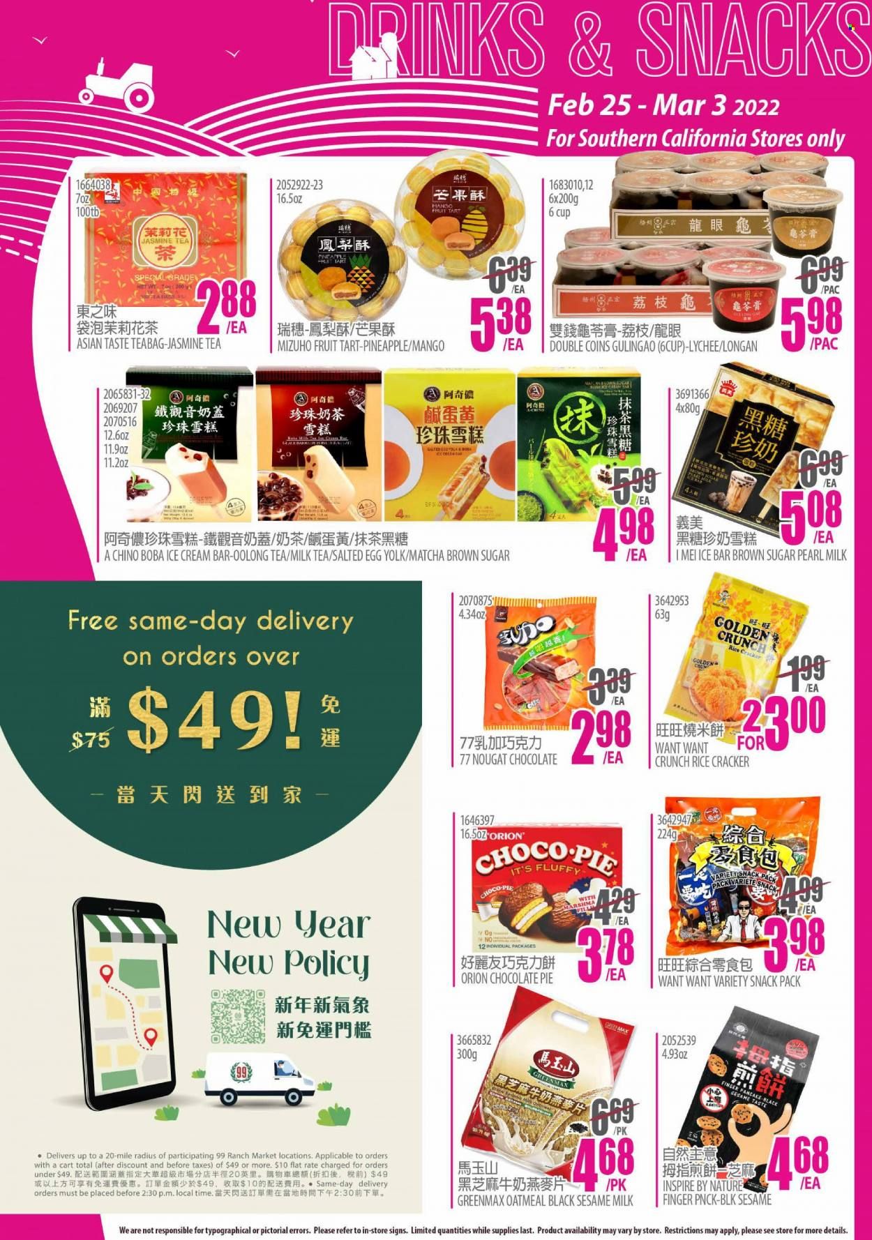 99 Ranch Market (CA) Weekly Ad Flyer February 25 to March 4