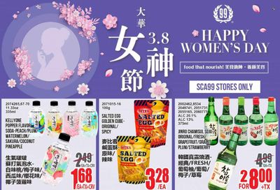 99 Ranch Market (CA) Weekly Ad Flyer March 5 to March 12
