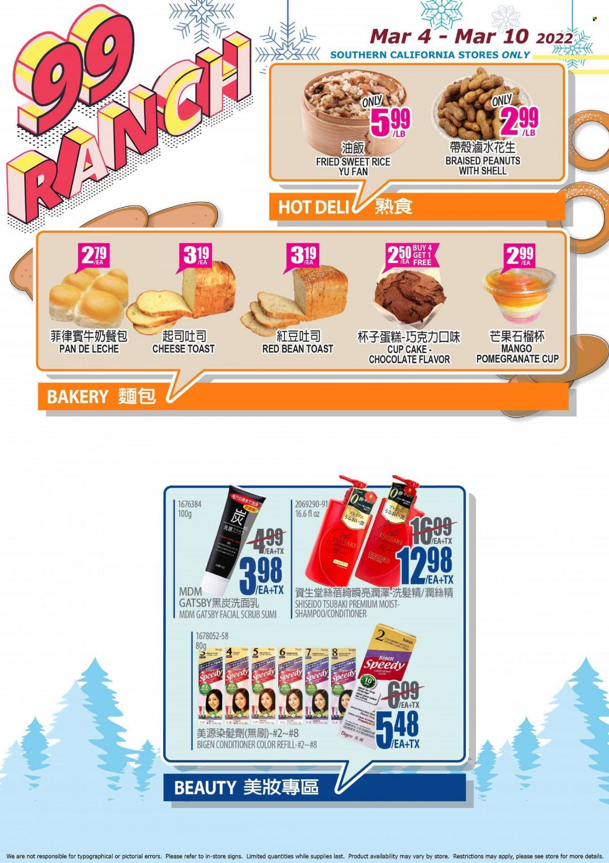 99 Ranch Market (CA) Weekly Ad Flyer March 5 to March 12