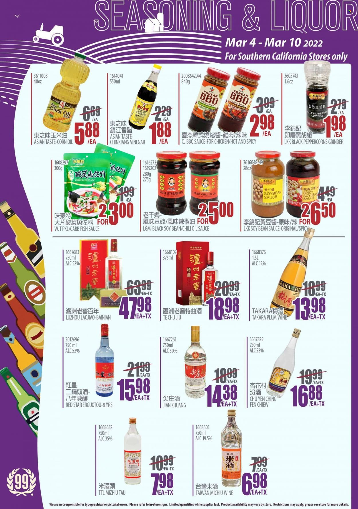 99 Ranch Market (CA) Weekly Ad Flyer March 5 to March 12
