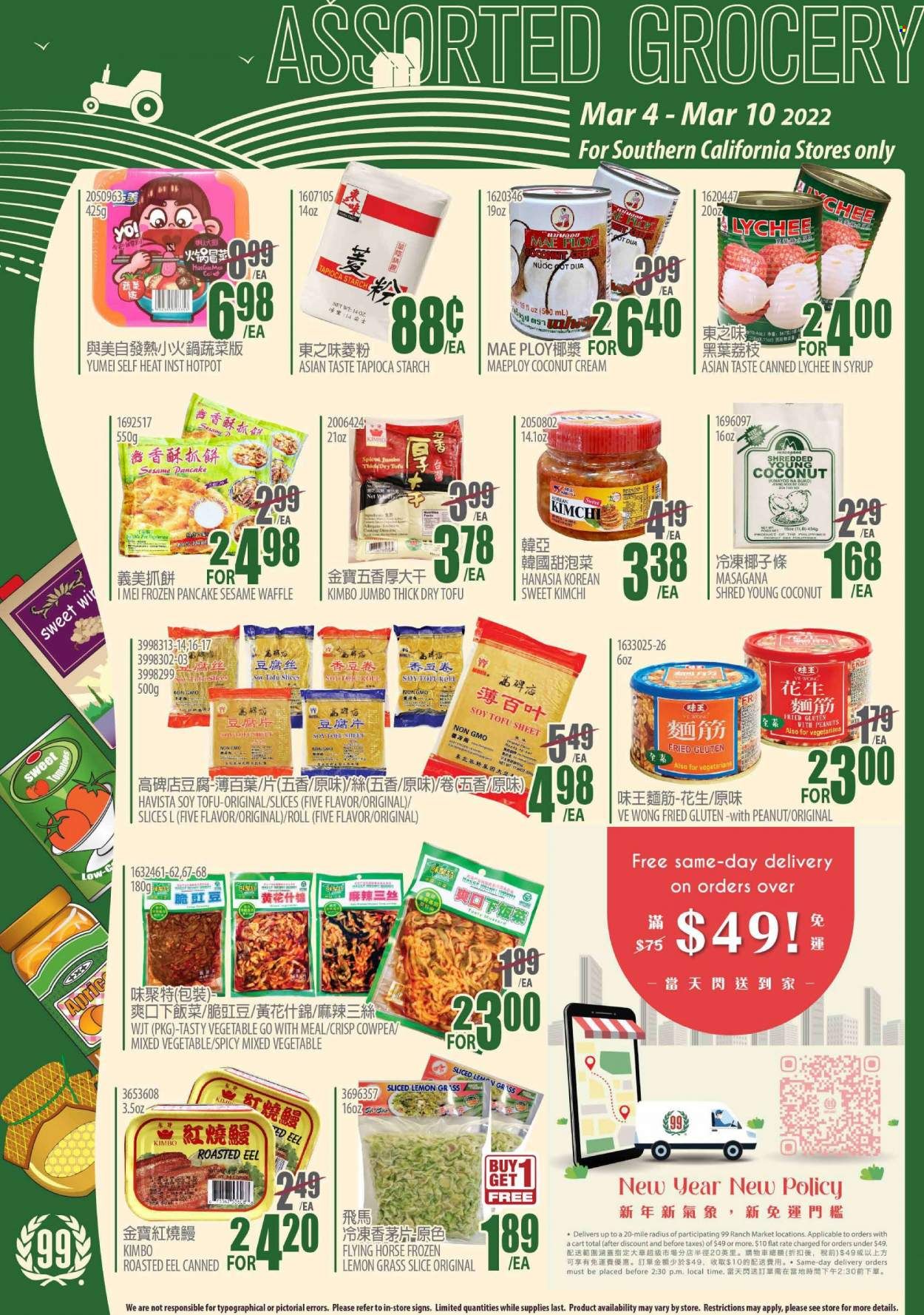 99 Ranch Market (CA) Weekly Ad Flyer March 5 to March 12