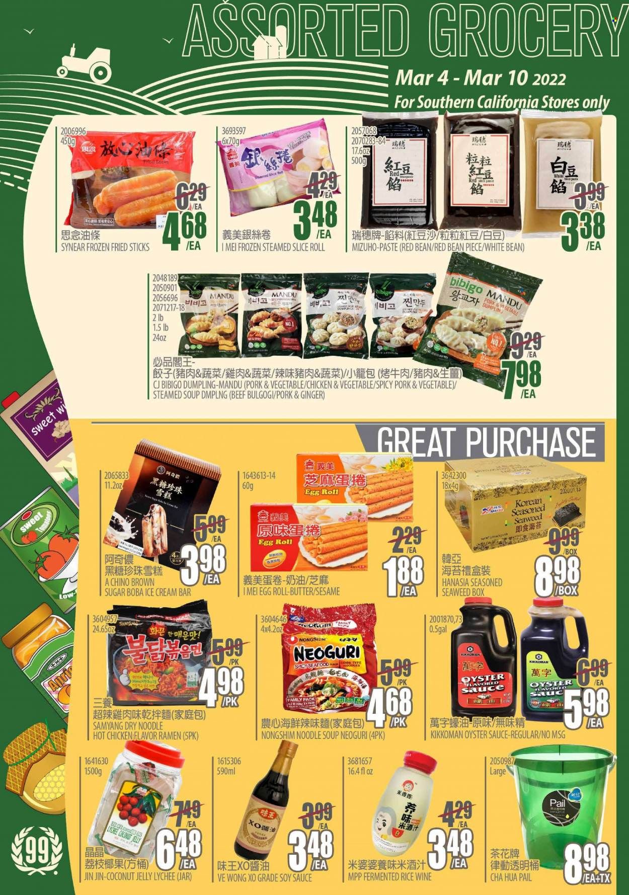 99 Ranch Market (CA) Weekly Ad Flyer March 5 to March 12