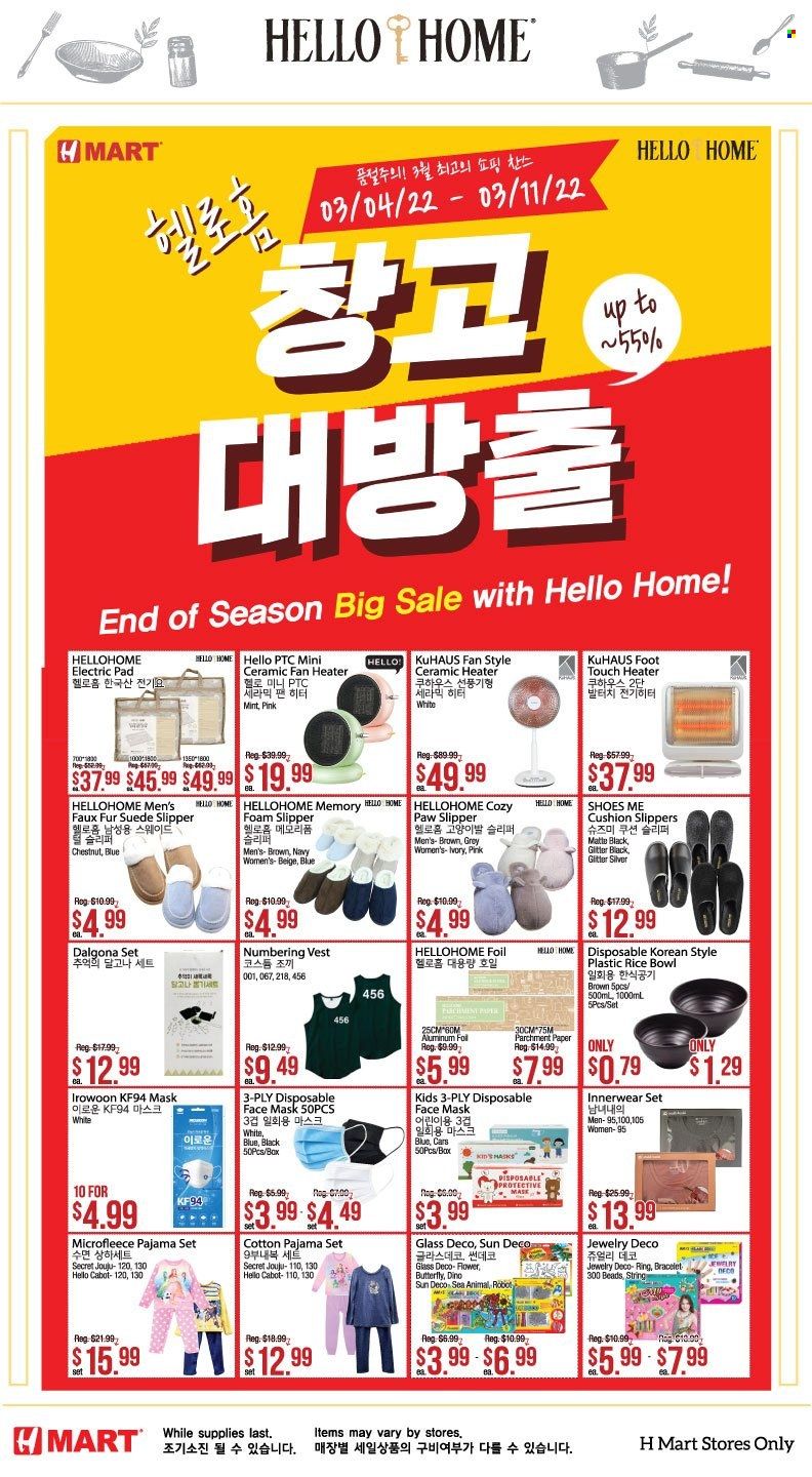 Hmart Weekly Ad Flyer March 6 to March 13