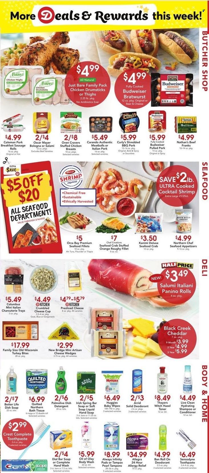 Dierbergs (IL, MO) Weekly Ad Flyer March 8 to March 15
