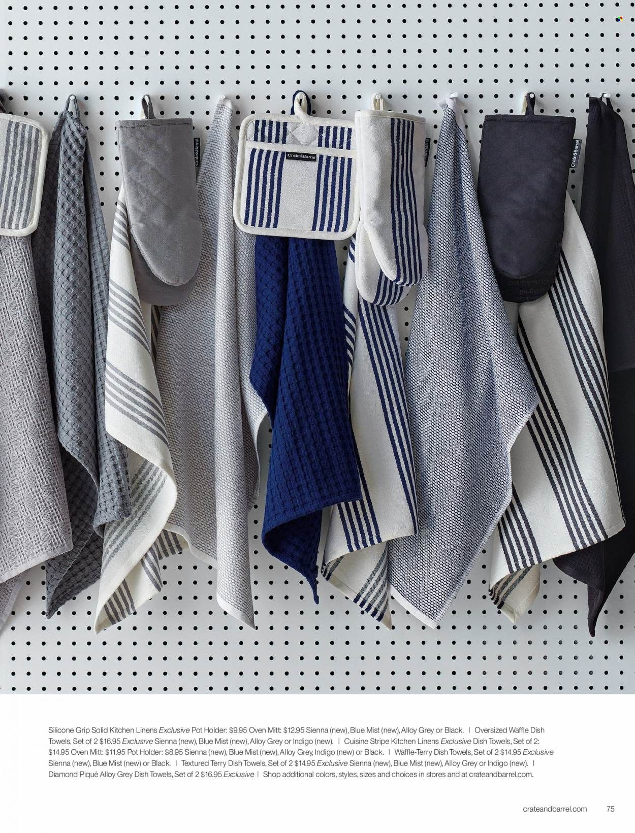 Crate & Barrel Weekly Ad Flyer March 10 to March 17