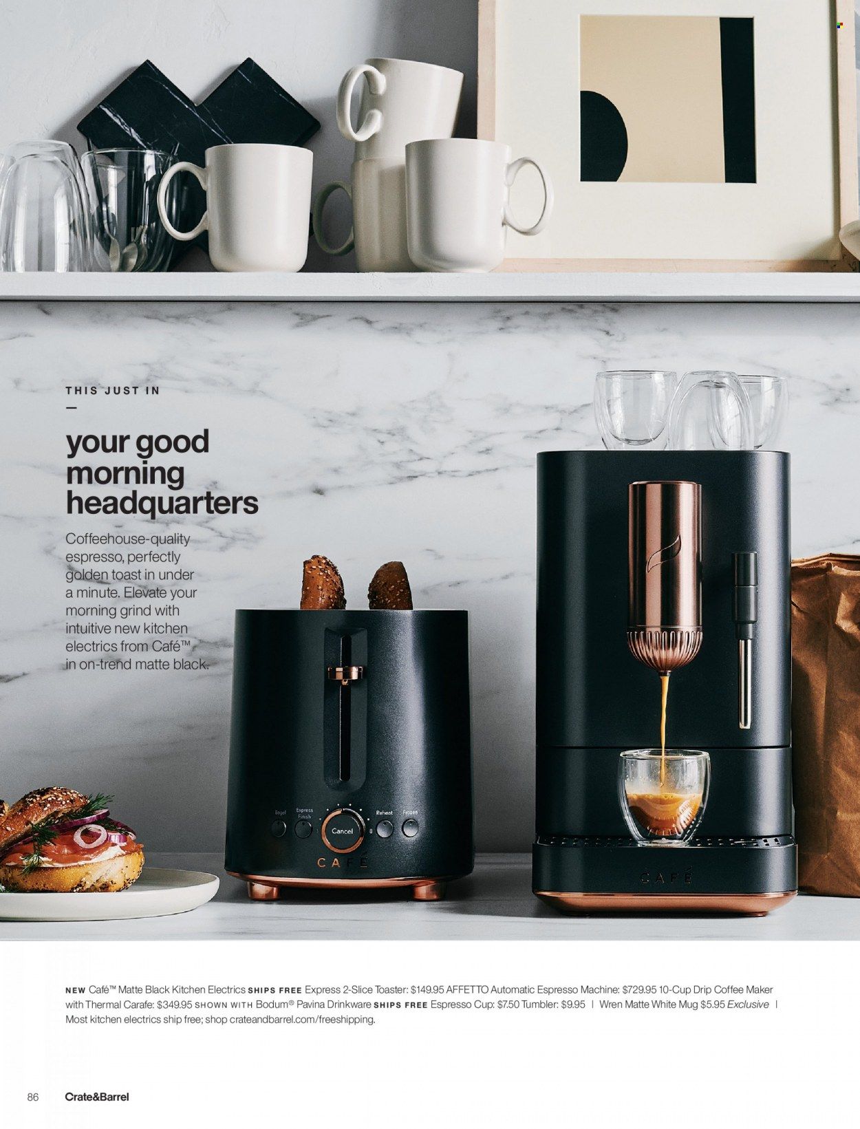 Crate & Barrel Weekly Ad Flyer March 10 to March 17
