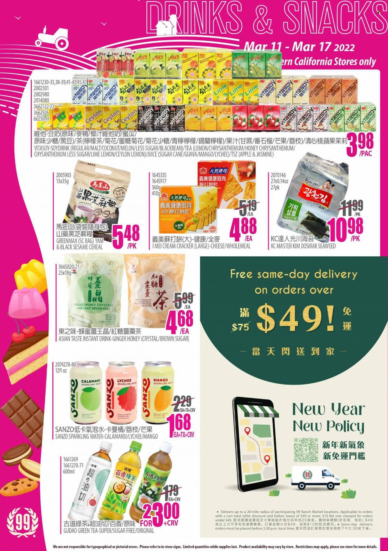 99 Ranch Market (CA) Weekly Ad Flyer March 12 to March 19