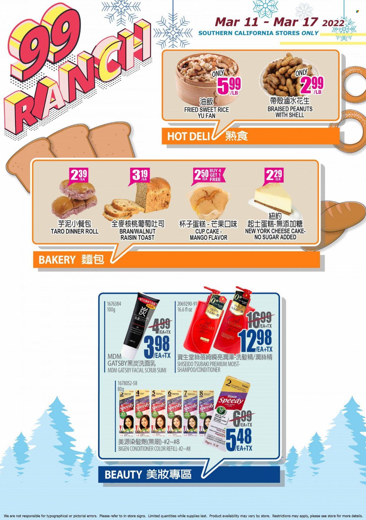 99 Ranch Market (CA) Weekly Ad Flyer March 12 to March 19