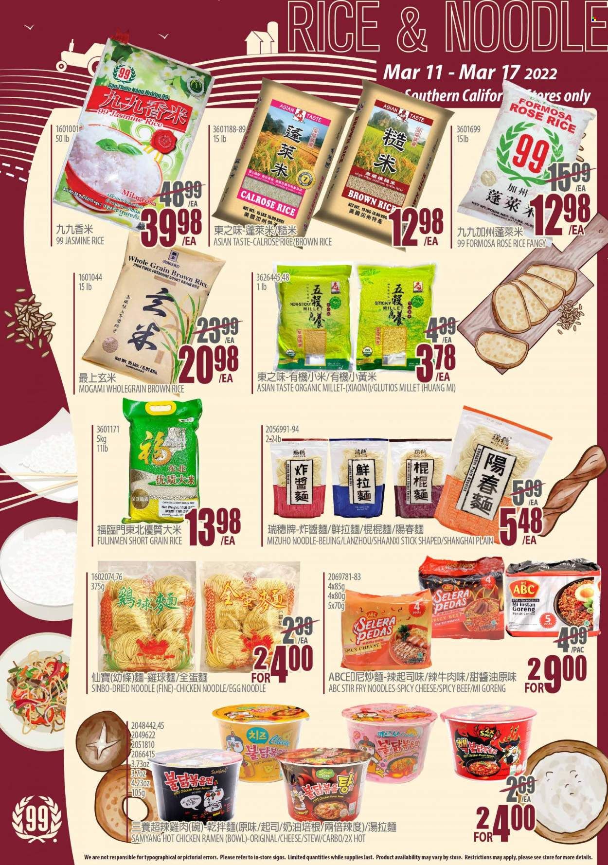 99 Ranch Market (CA) Weekly Ad Flyer March 12 to March 19