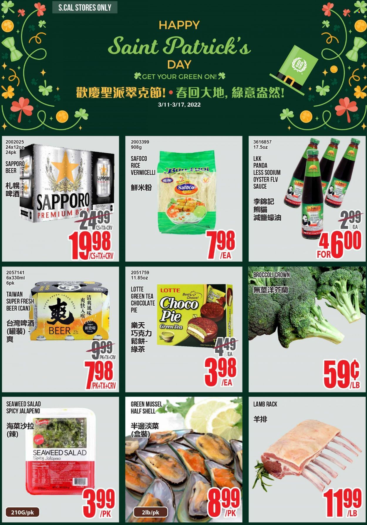 99 Ranch Market (CA) Weekly Ad Flyer March 12 to March 19