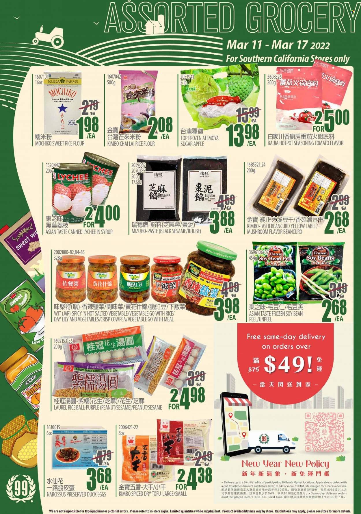 99 Ranch Market (CA) Weekly Ad Flyer March 12 to March 19