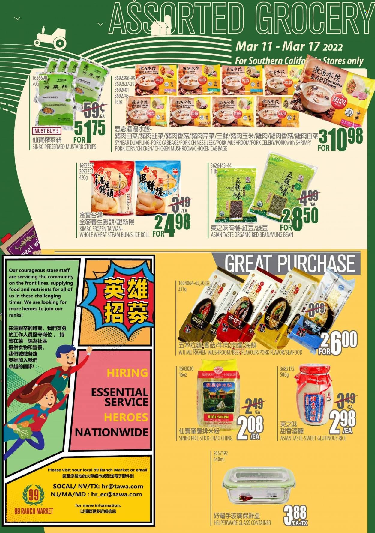 99 Ranch Market (CA) Weekly Ad Flyer March 12 to March 19