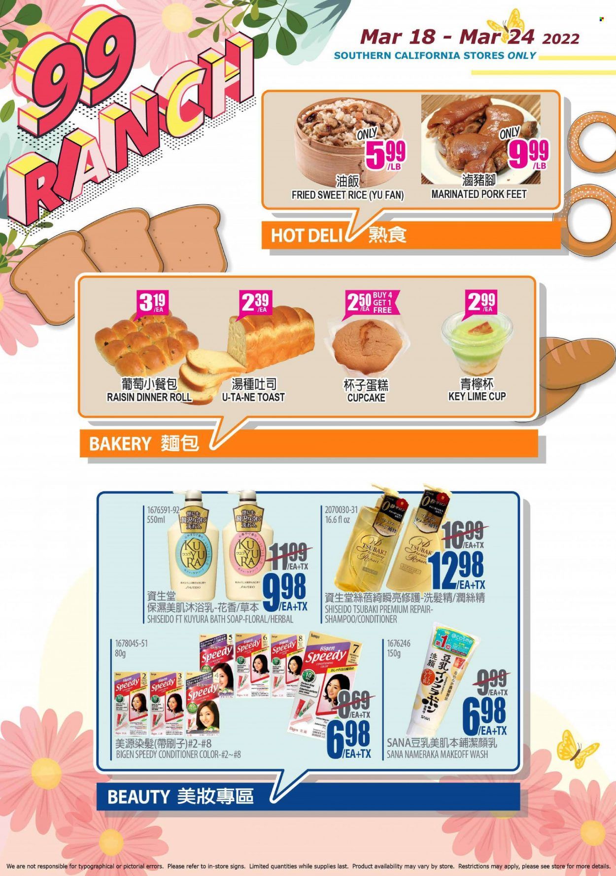 99 Ranch Market (CA) Weekly Ad Flyer March 21 to March 28