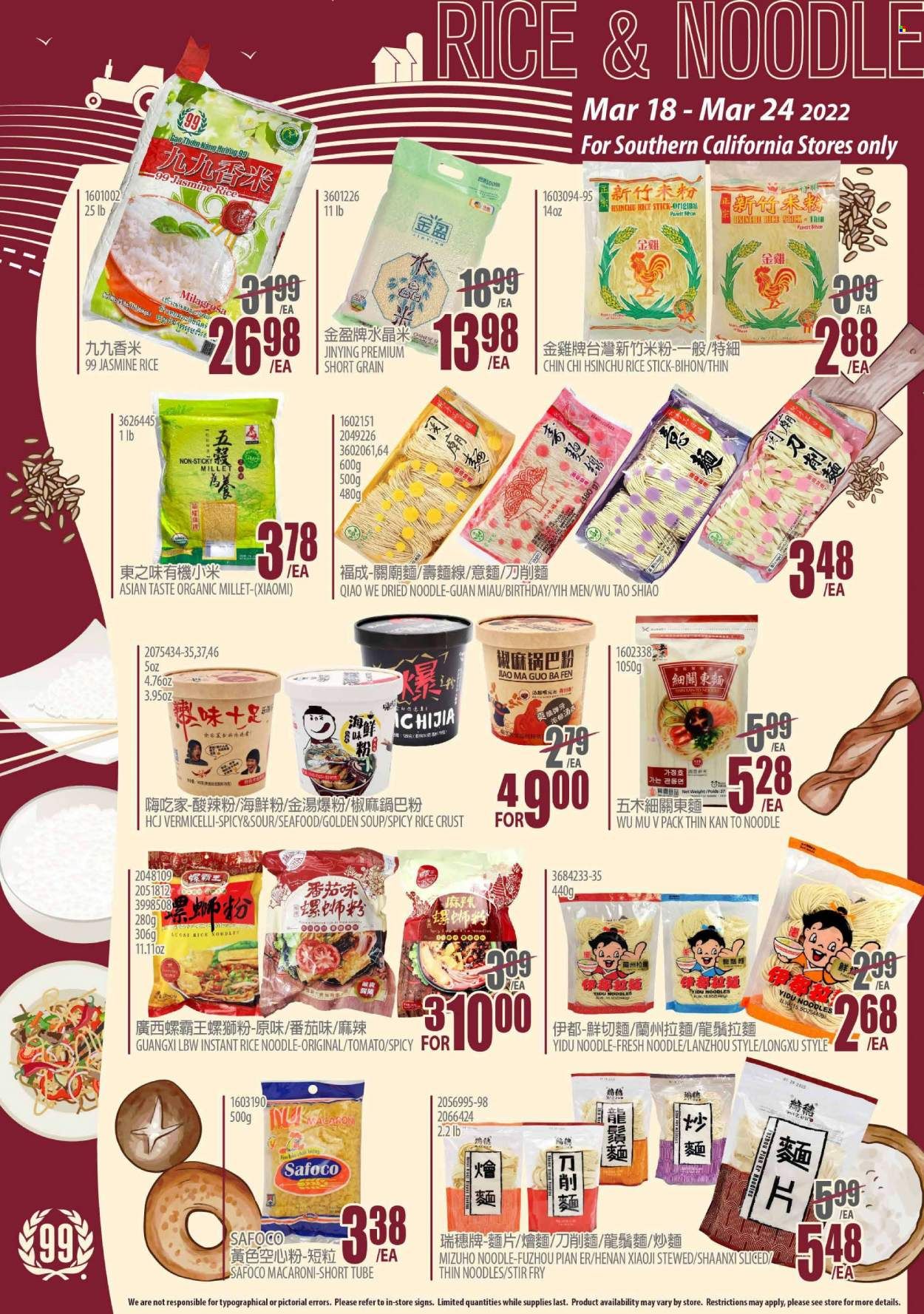 99 Ranch Market (CA) Weekly Ad Flyer March 21 to March 28
