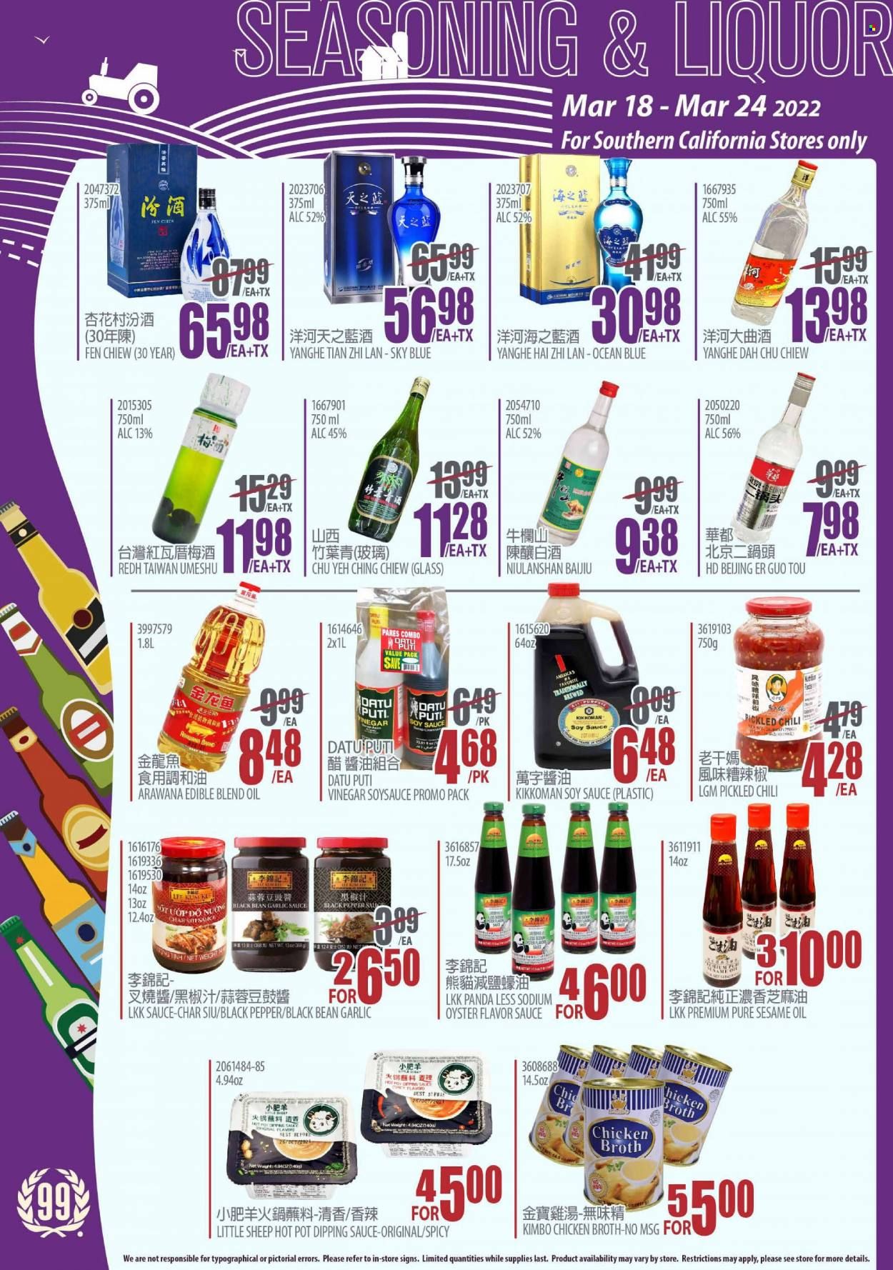 99 Ranch Market (CA) Weekly Ad Flyer March 21 to March 28