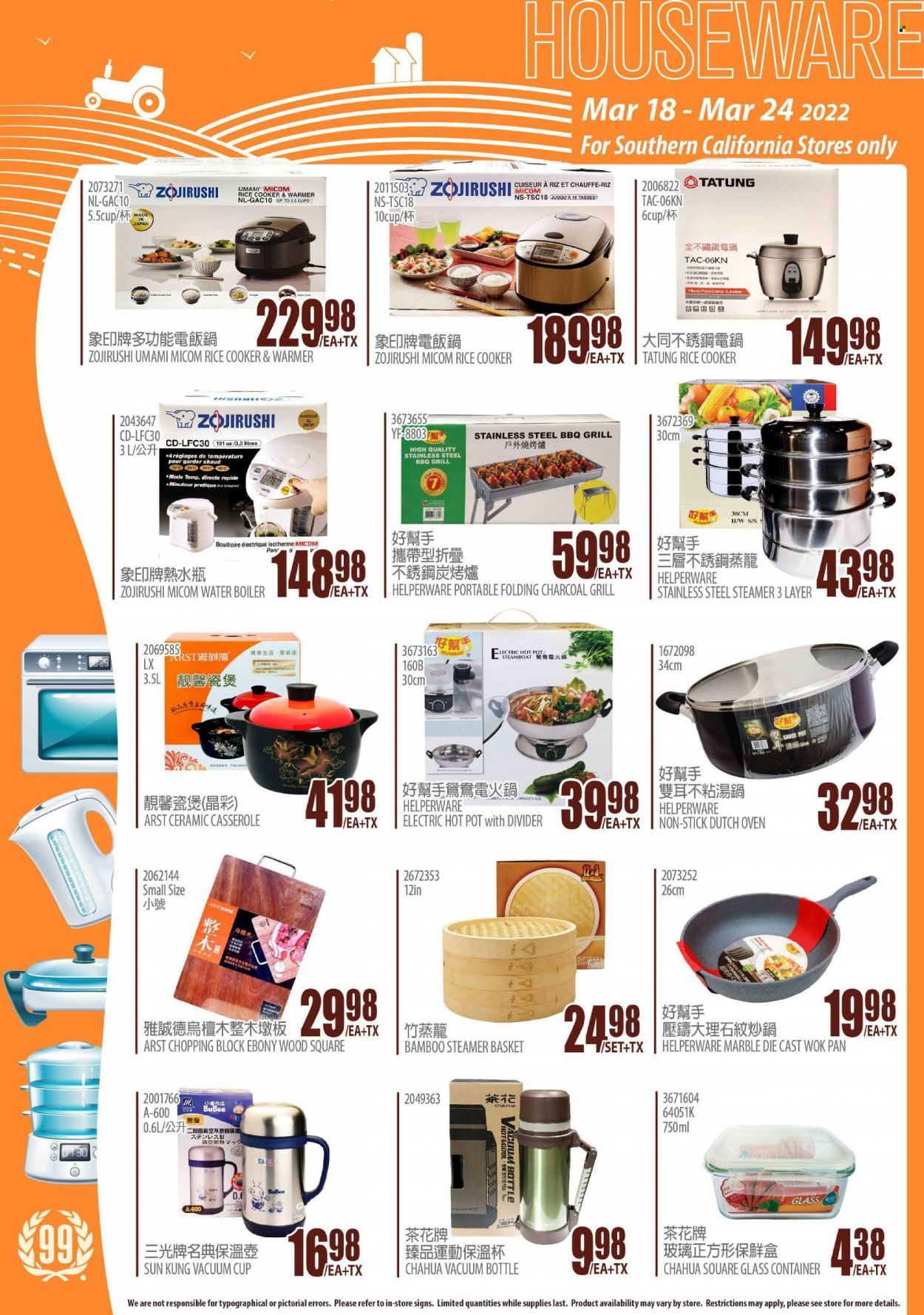 99 Ranch Market (CA) Weekly Ad Flyer March 21 to March 28
