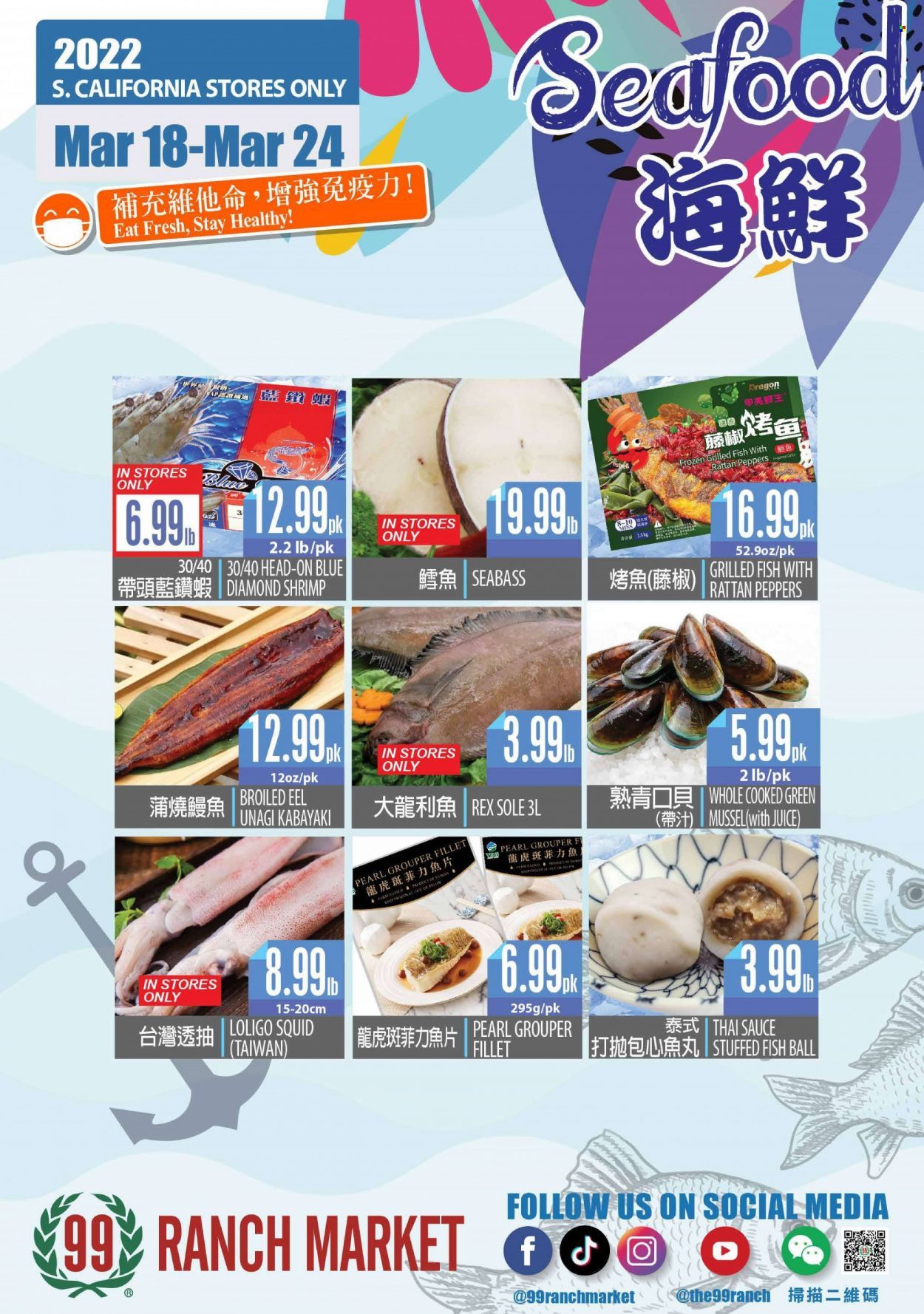 99 Ranch Market (CA) Weekly Ad Flyer March 21 to March 28