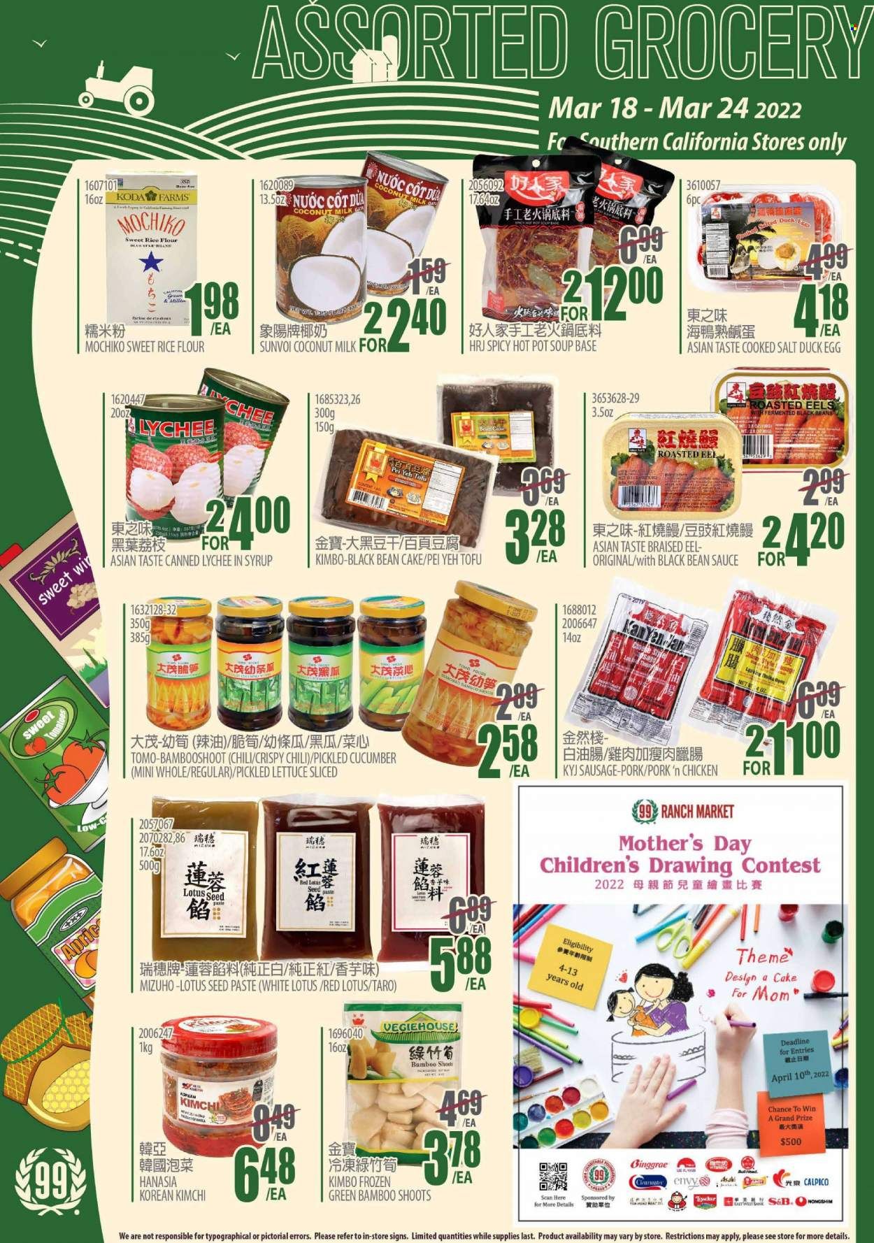 99 Ranch Market (CA) Weekly Ad Flyer March 21 to March 28