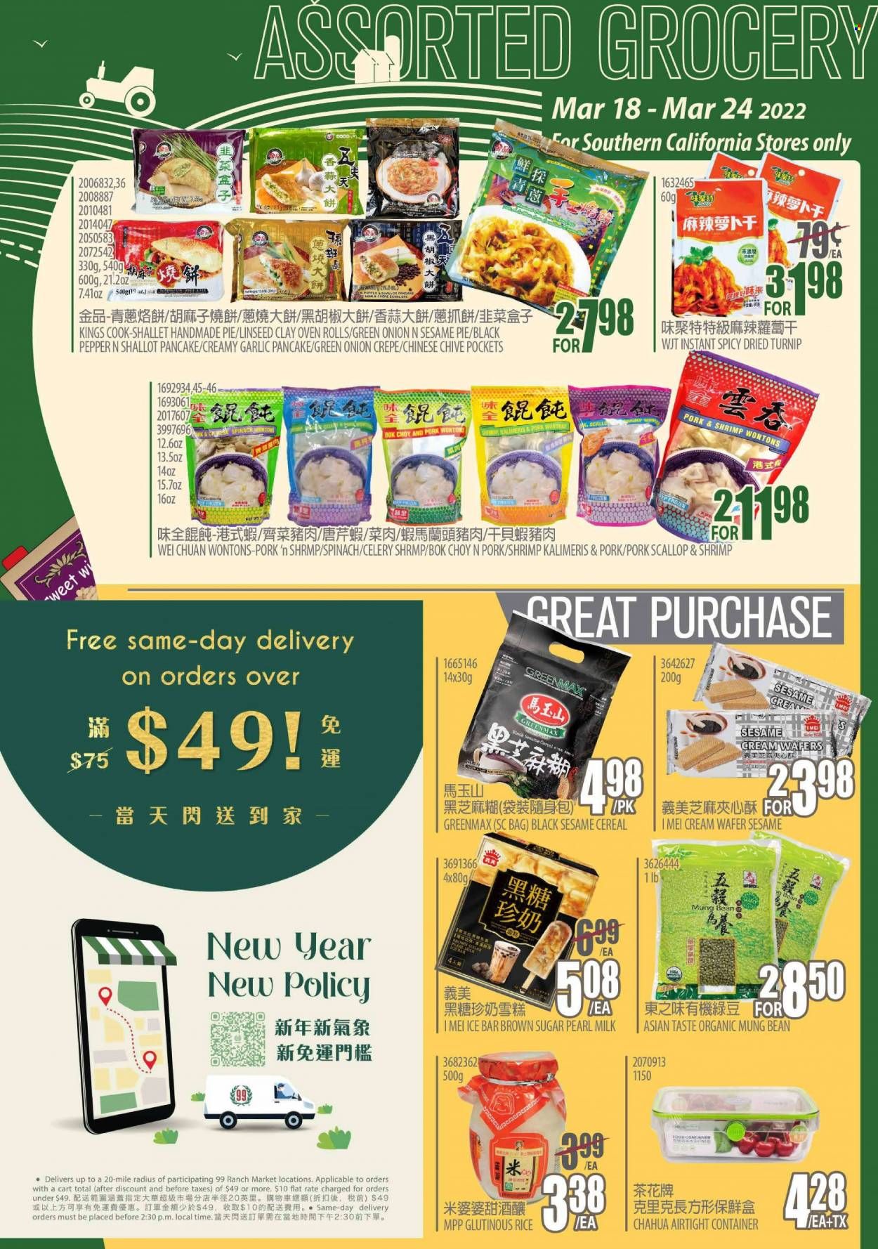 99 Ranch Market (CA) Weekly Ad Flyer March 21 to March 28