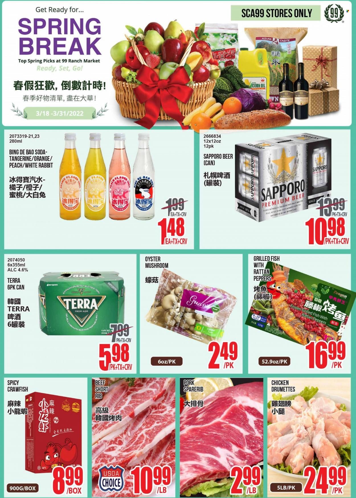 99 Ranch Market (CA) Weekly Ad Flyer March 25 to April 1