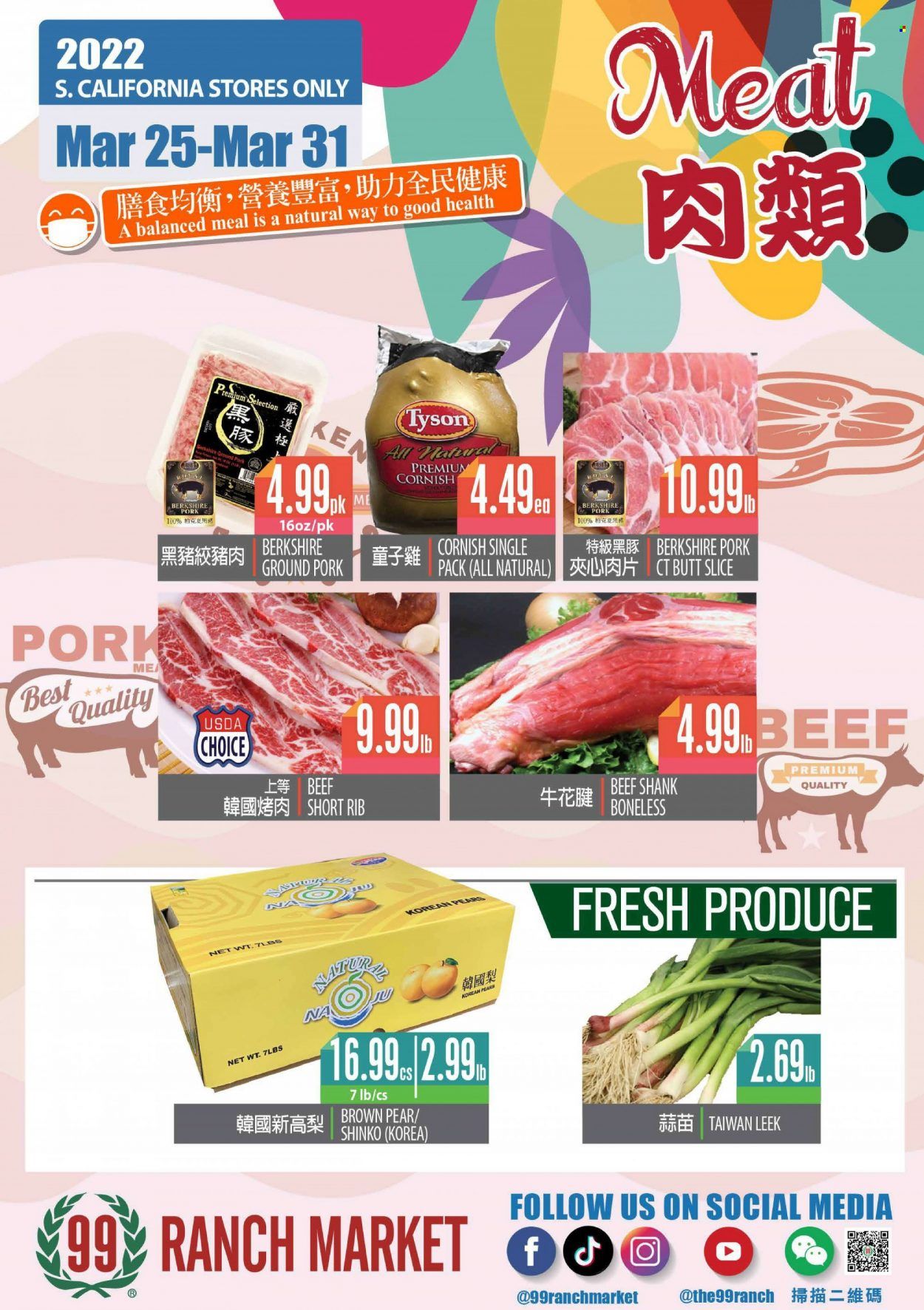 99 Ranch Market (CA) Weekly Ad Flyer March 25 to April 1