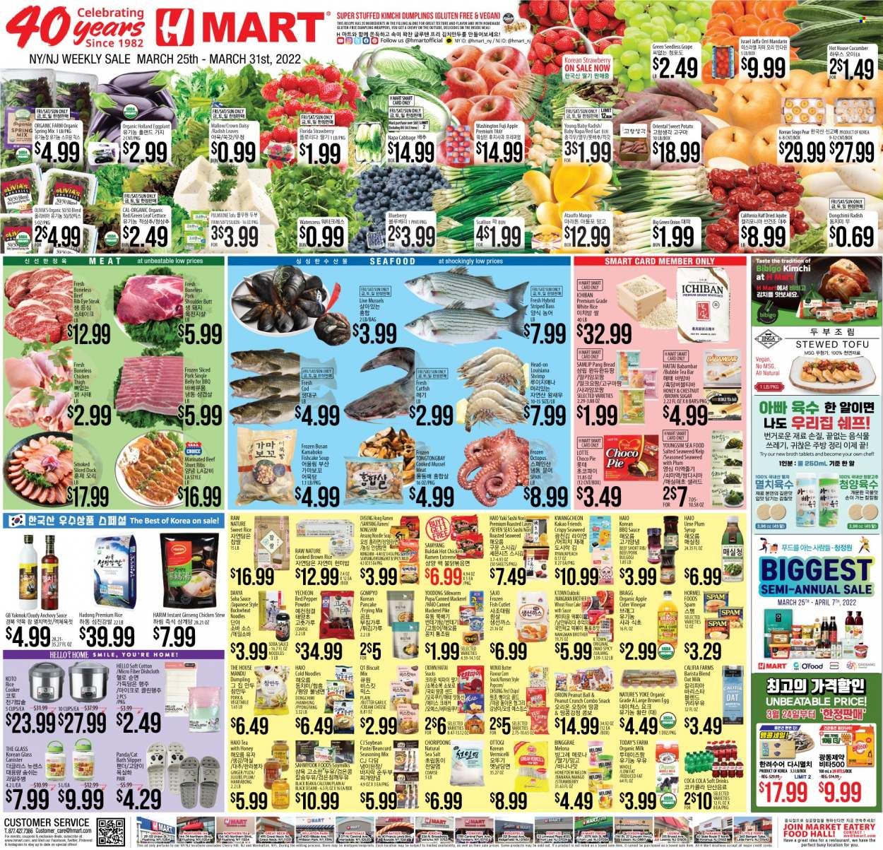 Hmart Weekly Ad Flyer March 25 to April 1